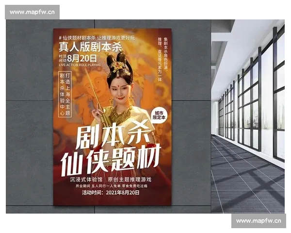 围绕剧本素材内涵探讨创作灵感来源解析与叙事构建之间关联深度解读